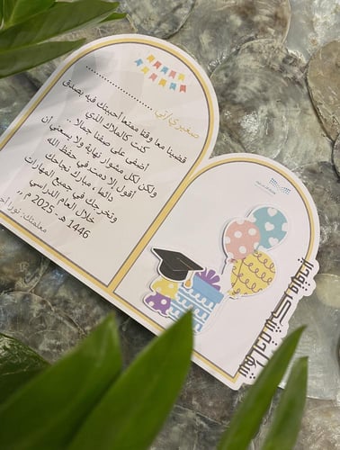 شهادة للاطفال بالحبة للجنسين 3D