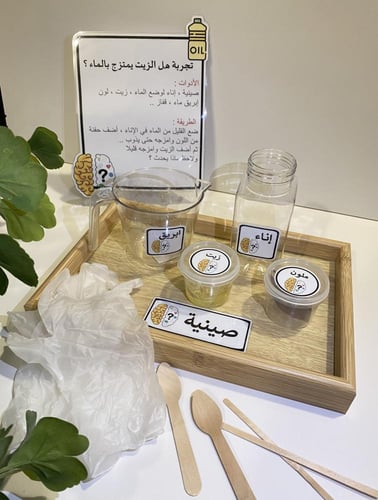 تجربة علمية هل الزيت يمتزج بالماء مناسبة لمنطقة ال...