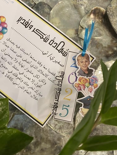 شهادة اطفال بالحبة للجنسين