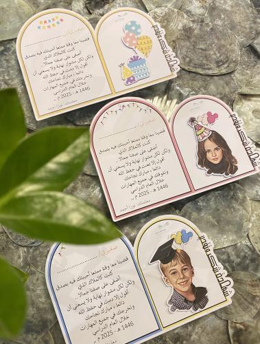 شهادة للاطفال بالحبة للجنسين 3D