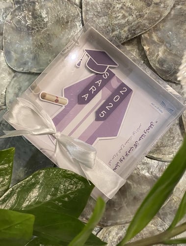 تذكار تخرج للفتيات بالحبة بتقنية 3D