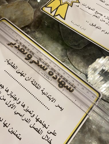 شهادة اطفال للجنسين ( بالحبة )