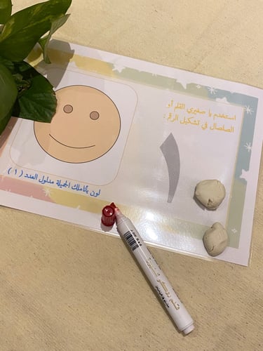 مجموعة الرقم المميز