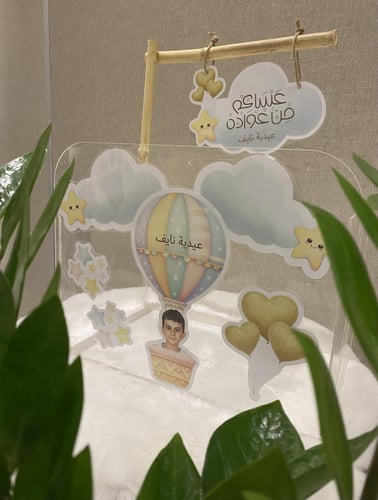 صندوق التوزيعات الكبير ( بالحبة غير شامل التعبئة )