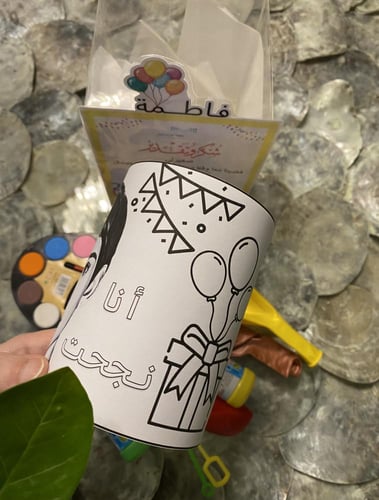 هدية اطفال للجنسين مع شهادة او بدون شهادة بالحبة