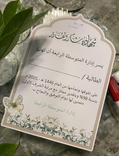 شهادة فتيات بالحبة 3D