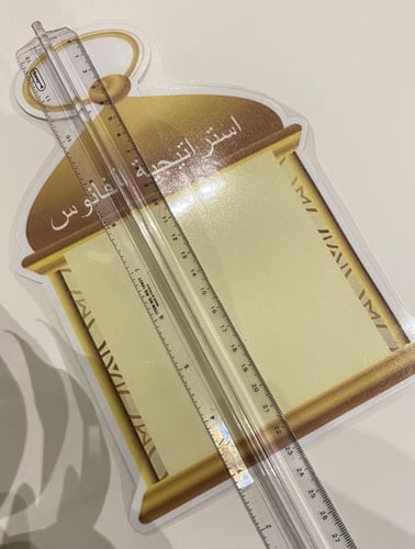 استراتيجية الفانوس ( بطاقات مغلفة حراريًا يمكن الك...