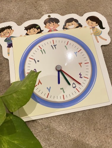 لوحة لتعليم مفهوم الساعة باللغه العربية بعقارب يمك...