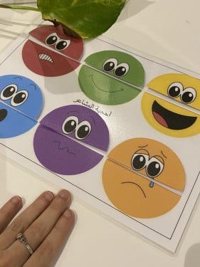 احجية المشاعر لتعليم مفهوم المشاعر وتمييز الالوان...