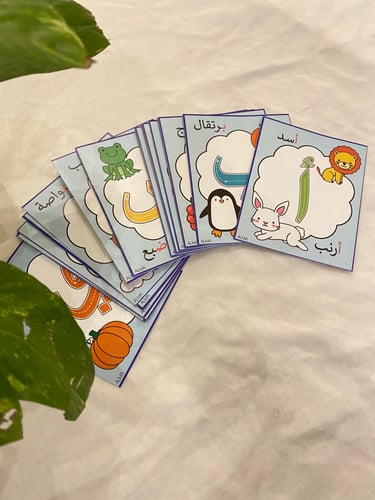 بطاقات الحروف العربية مزودة بأسهم للتعرف على اتجاه...