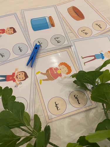 بطاقات المتضادات الشئ وعكسه لتهيئة الطفل ( 6 بطاقا...