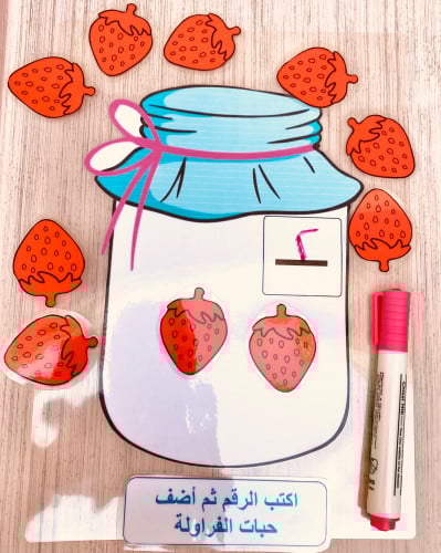 استراتيجية الفراولة لكتابة الرقم ثم العد ، لوحة لل...