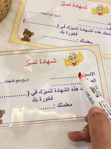 بطاقتين شهادة تميز للبنات مقاس a5 ( يمكن الكتابة ع...