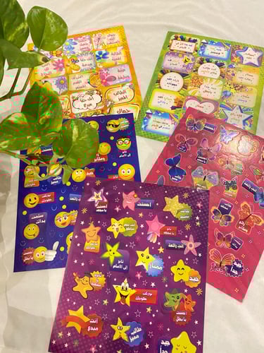 لواصق تعزيز تشجيعية مناسبة للجنسين 89 لاصق بعبارات...