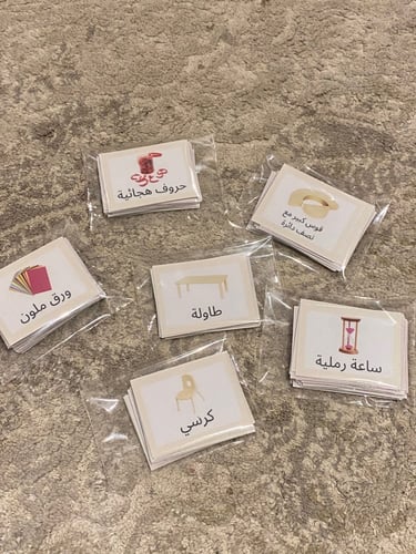 اشارات ناطقة منطقة الكتب والاستماع ( 10 بطاقات ) ط...