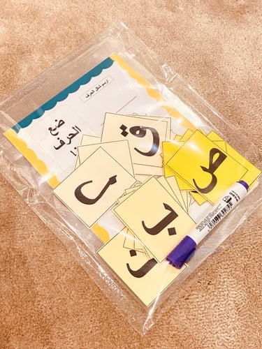 سبورة الحروف العربية تناسب ركن القراءة والكتابة طب...