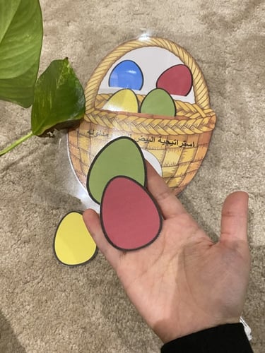 استراتيجية البيض للعدد ومدلوله ( بطاقة قاعدة مقاس...