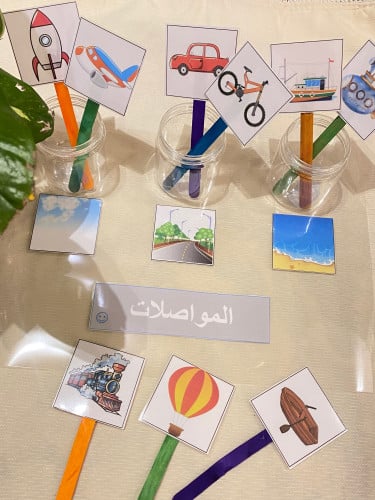 لعبة تصنيف تناسب مفهوم المواصلات ( قاعدة بلاستيك م...