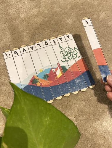 بازل تعليمي لمفهوم التسلسل والعد من 1-10 ومناسب لو...