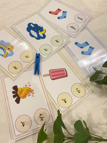 بطاقات المتضادات الشئ وعكسه لتهيئة الطفل ( 6 بطاقا...