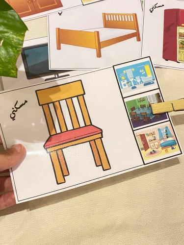 بطاقات مطابقة تناسب المسكن ( 6 بطاقات مقاس a5 طباع...