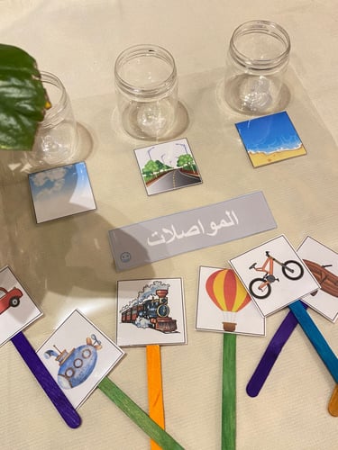 لعبة تصنيف تناسب مفهوم المواصلات ( قاعدة بلاستيك م...