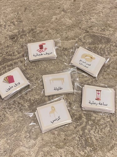 اشارات ناطقة للصف ( كراسي ) 12 بطاقة طباعة ليزر وم...