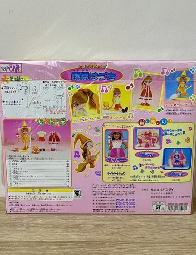 نادر جدا/ دمية شخصية ليلى"اصدار سنة1999” جديدة من...