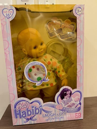 نادر/دُمية بيبي حبيبي /اصدار2009