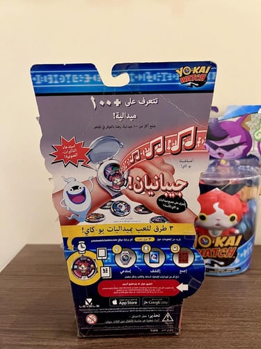 نادر جدا/ مجموعة يو-كاي واتش"ساعتين يو كاي"