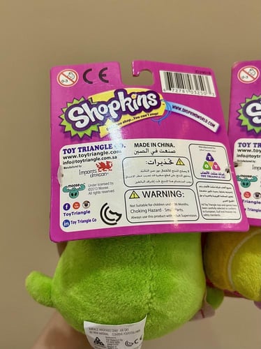 نادر جدا / مجموعة سلاسل المفاتيح من شوبكنز(Rainbow...