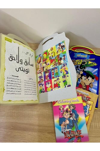 نادر جدا/مجموعة كتب تلوين سابق ولاحق+يوغي يو
