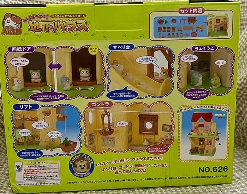 همتارو / منزل همتارو مع12 شخصية”جديد"