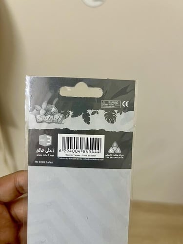 نادر جدا / مجموعة عيش سفاري وكابتن ماجد(4 اوراق مل...