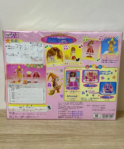 نادر جدا/ دمية شخصية ليلى"اصدار سنة1999” جديدة من...