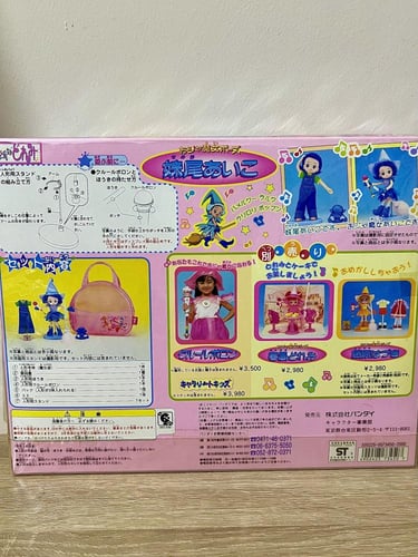 نادر جدا / دمية شخصية صفاء"اصدار سنة1999”جديدة من...