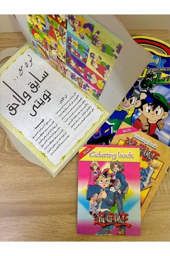 نادر جدا/مجموعة كتب تلوين سابق ولاحق+يوغي يو