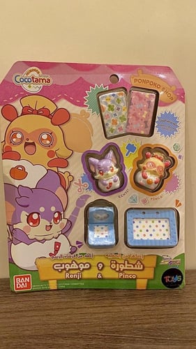 كوكوتاما/مجموعة كوكوتاما( 10 شخصيات كوكوتاما +متجر...