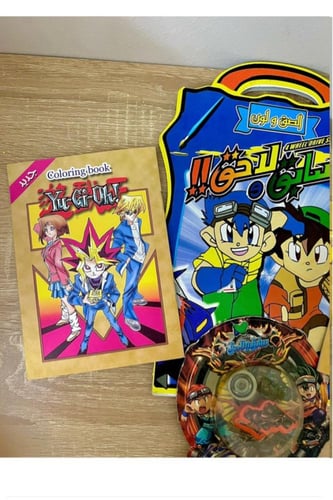 نادر جدا/مجموعة سابق ولاحق و يوغي يو(كتابين تلوين...