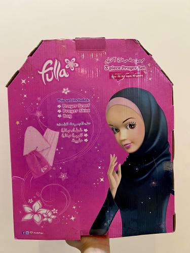 نادر جدا/ مجموعة الصلاة من فلة-اصدار2015