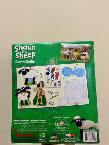 نادر جدا / عدة صنع دمية شون ذا شيب"اصدار سنة2009"ظ...