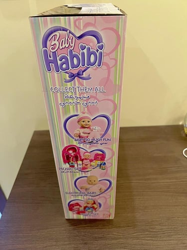 نادر/دُمية بيبي حبيبي /اصدار2009