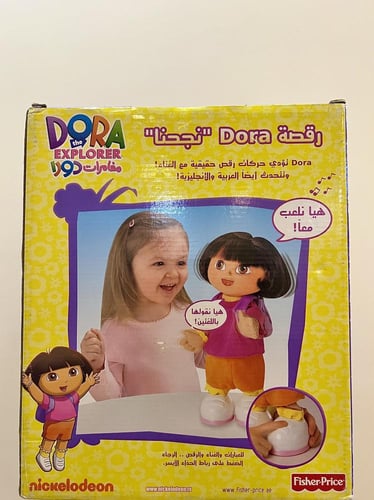 نادر حدا / دمية شخصية دورا المتكلمة تغني عند الضغط...