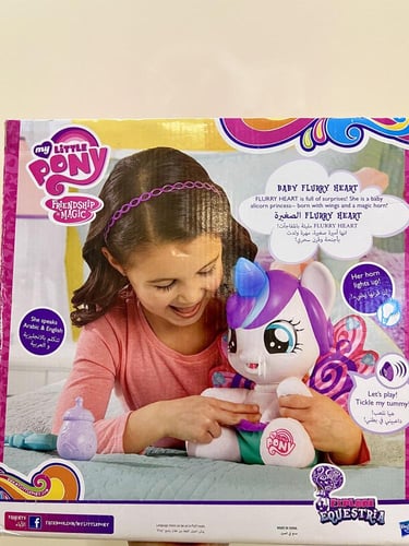 نادر جدا / دمية بيبي فلوري هارت المتكلمة من ماي لي...