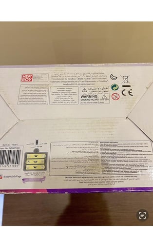 نادر/دُمية بيبي حبيبي دميتي التفاعلية