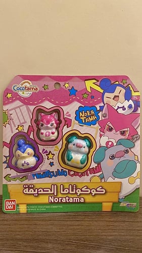 كوكوتاما/مجموعة كوكوتاما( 10 شخصيات كوكوتاما +متجر...