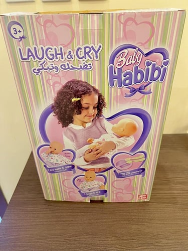 نادر/دُمية بيبي حبيبي /اصدار2009