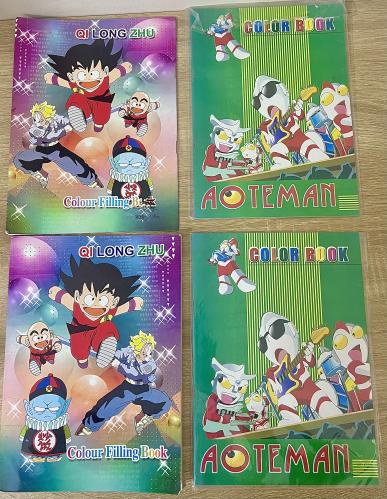 نادر جدا / مجموعة كتب تلوين دراغون بول وAoteman