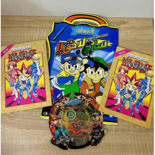 نادر جدا/مجموعة سابق ولاحق و يوغي يو(كتابين تلوين...