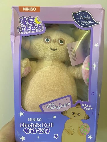 دمية نظيف نظيف-يتحرك ويتكلم